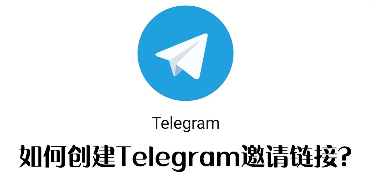 Telegram怎么自定义链接？